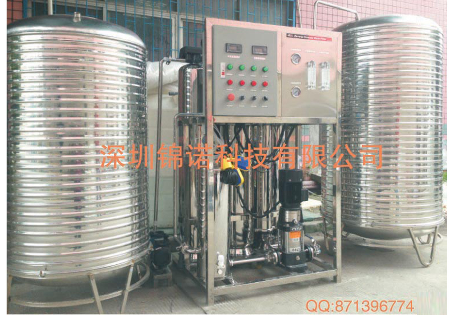 0.5T主機(jī)+前置過(guò)濾器